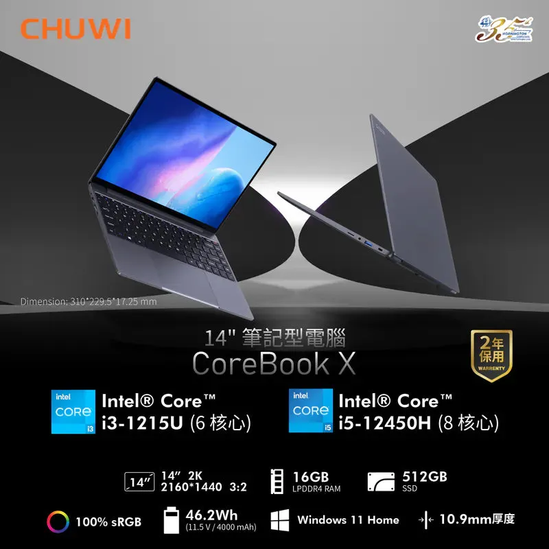 CHUWI CoreBook X (i5) 筆記型電腦 (14" 2160x1440 /Intel i5-12450H / 16GB DDR4 / 512GB SSD / Wifi6 BT5.1 / W11H) (2年保養)