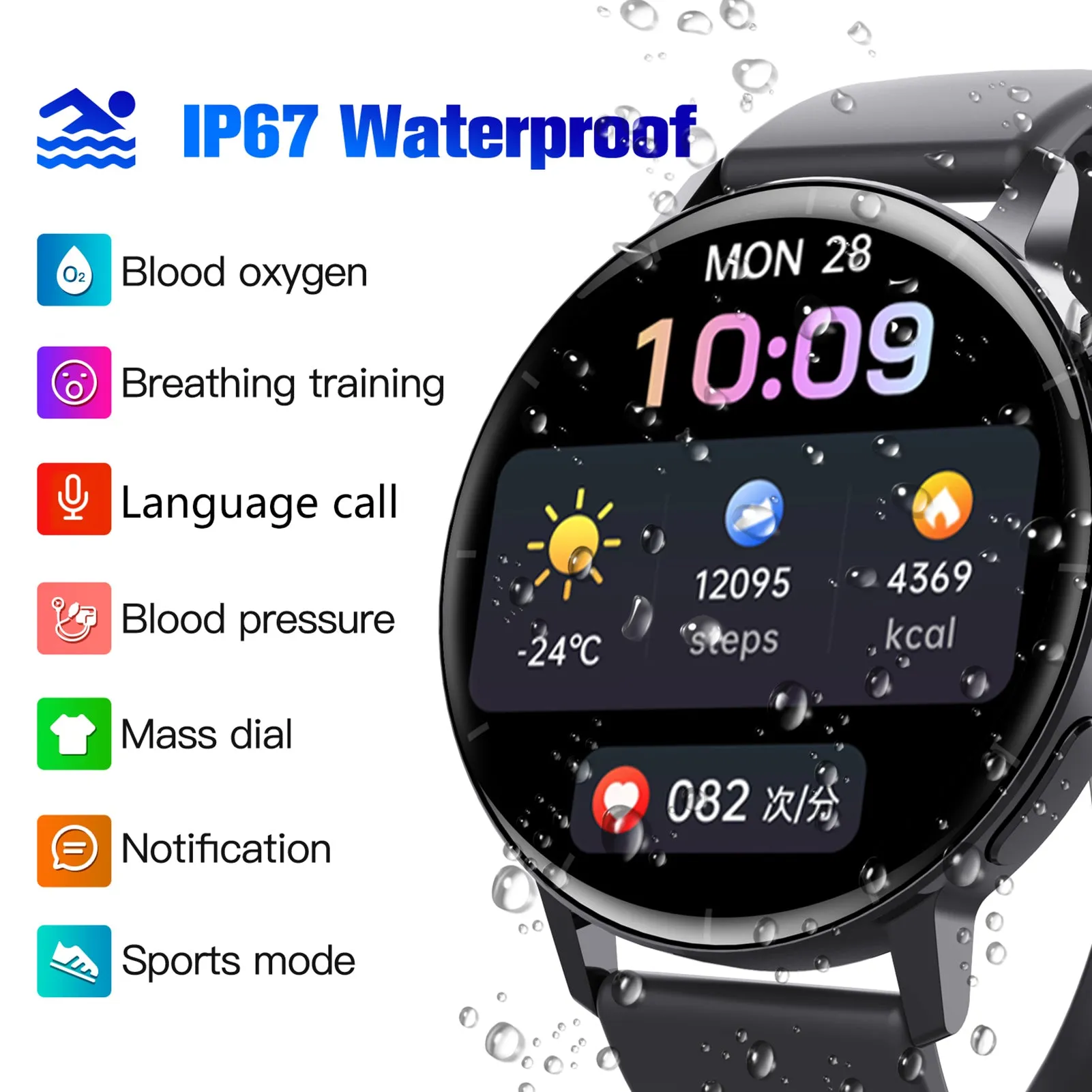 F22R Smart Watch Waterproof