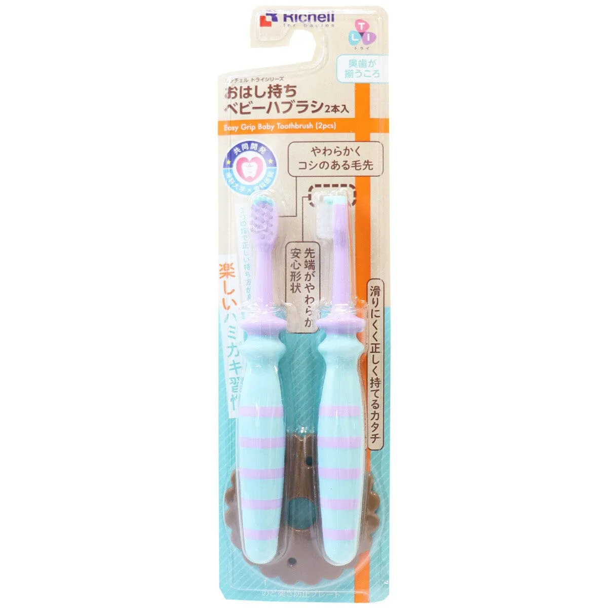 Richell - T.L.I Try Chopstick Baby Toothbrush (2 Pieces)