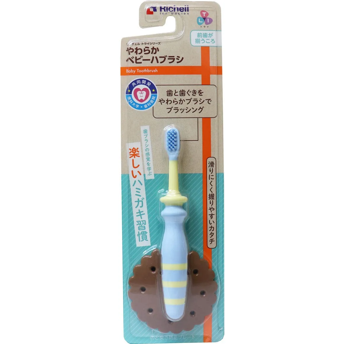 Richell - T.L.I Try Soft Baby Toothbrush